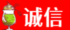 那曲诚信烟酒经营部