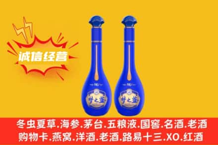 那曲回收梦之蓝