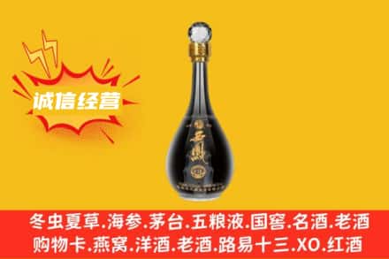 那曲回收西凤酒