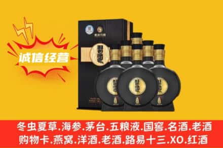 那曲回收习酒