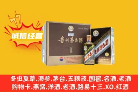 那曲回收彩釉茅台酒