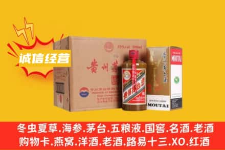 那曲回收精品茅台酒
