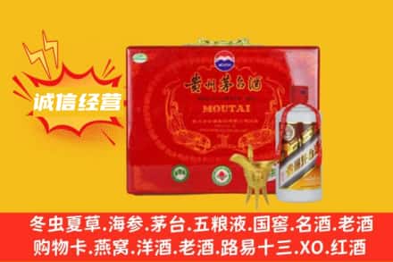 那曲回收茅台酒瓶