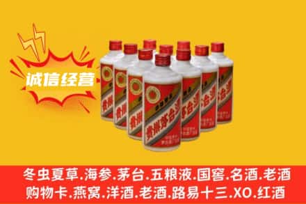 那曲回收铁盖茅台酒