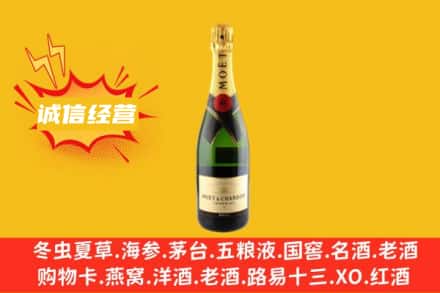 那曲回收名仕洋酒